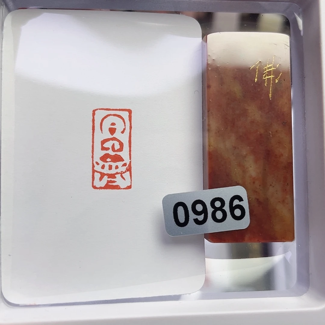 寿山石印石佛造像1×2