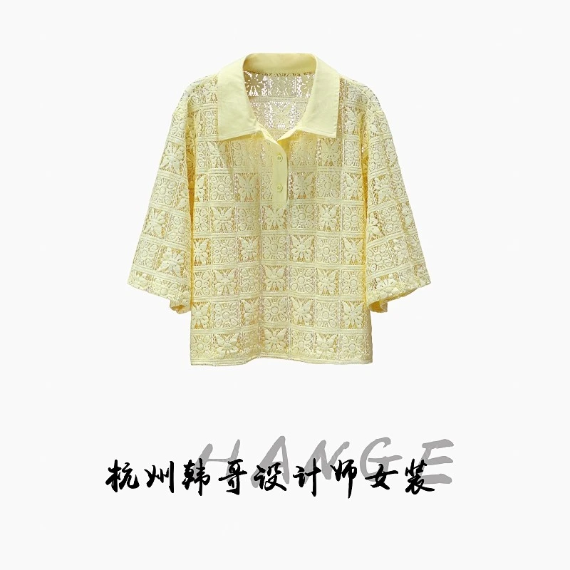 【韩哥女装】欧货小众设计师款茉莉黄蕾丝镂空休闲翻领短袖9523