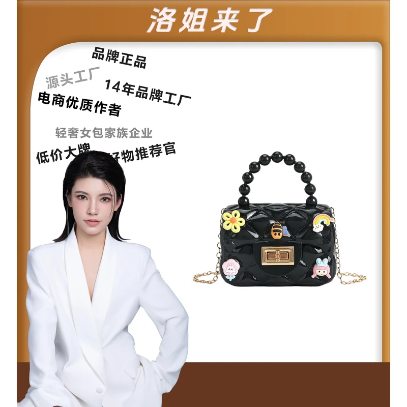 【洛洛限定】2025黑色口红果冻包（仅限装口红钥匙类，不可装手机）