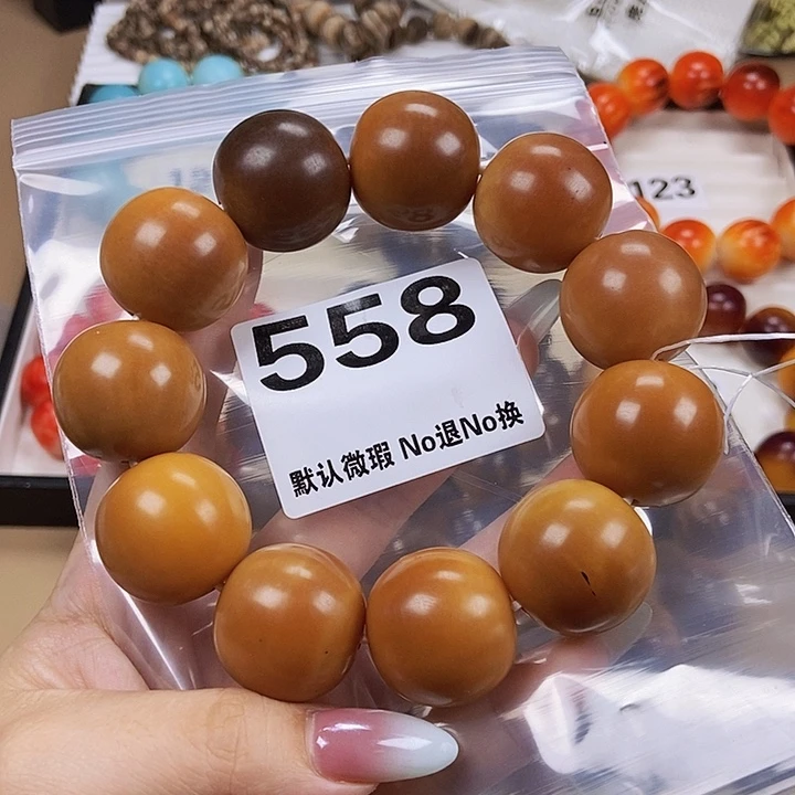 菩提根/象牙果吊坠