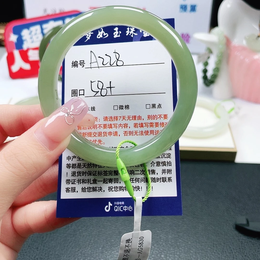 雨***和田玉未镶嵌手镯
