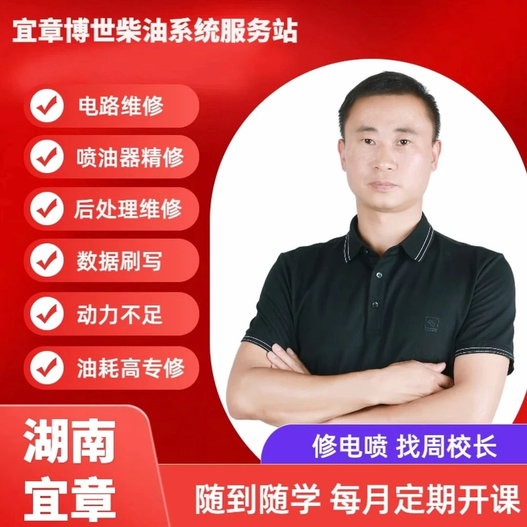 动力不足油耗高专修工具套装