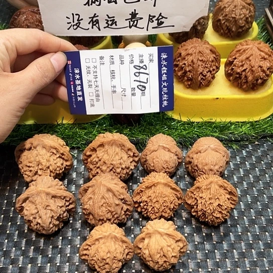 桃核把件核桃大礼包5对8670