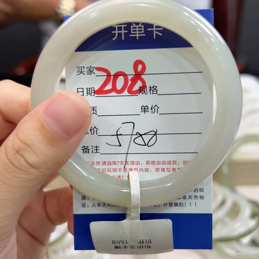 未镶嵌手镯和田玉