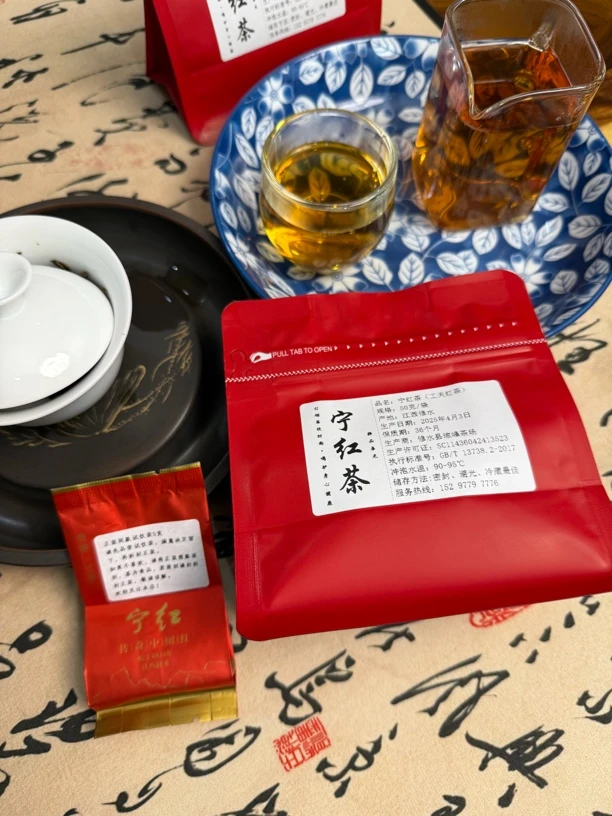 宁红工夫红茶|绿色食品 |鲜甜香苹果香花蜜甜|滋味醇厚|50克/袋