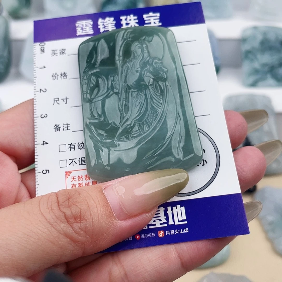 翡翠未镶嵌颈饰牌子