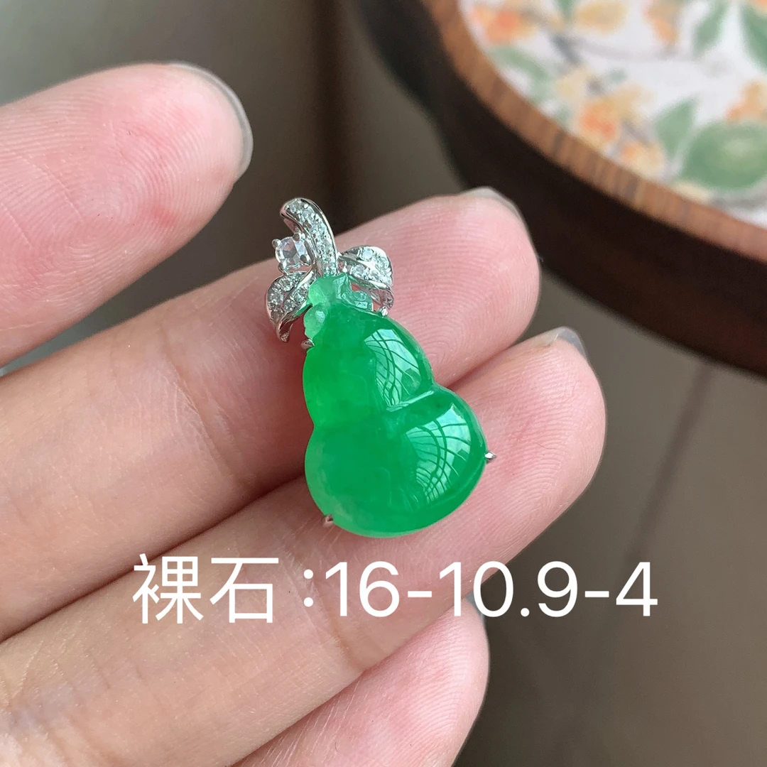 满绿葫芦吊坠天然缅甸翡翠A货18 K金镶嵌轻奢