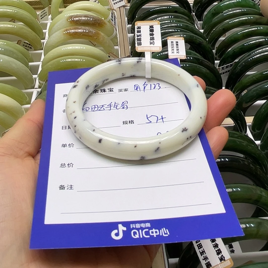 未镶嵌手镯和田玉用****在