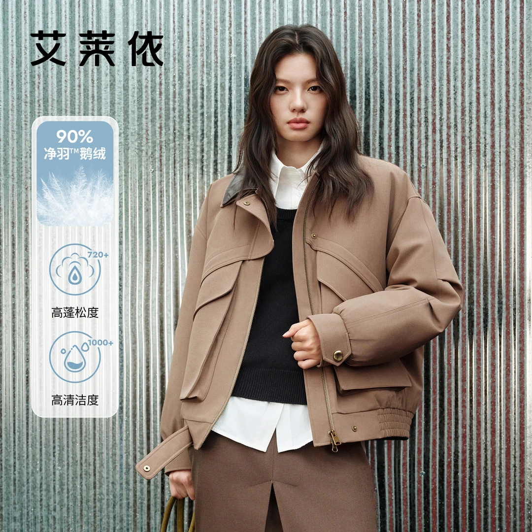 艾莱依短款时尚休闲百搭蓬松宽松秋冬鹅绒女士潮流冬季4054
