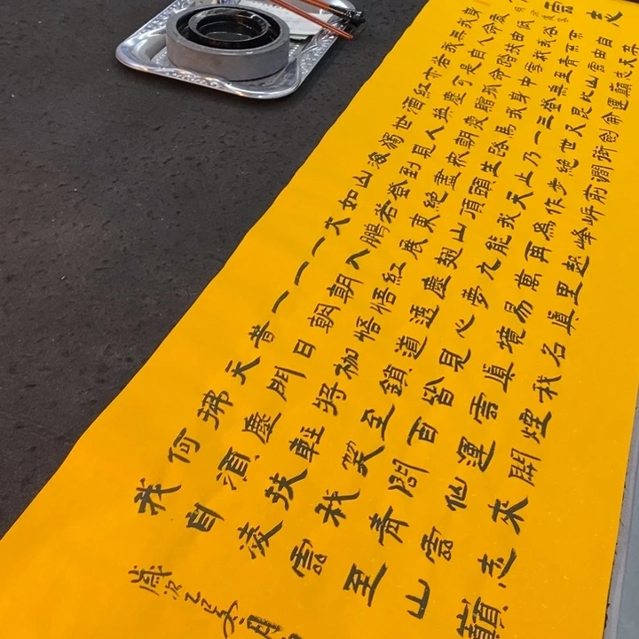 白武坤现场书写✍️