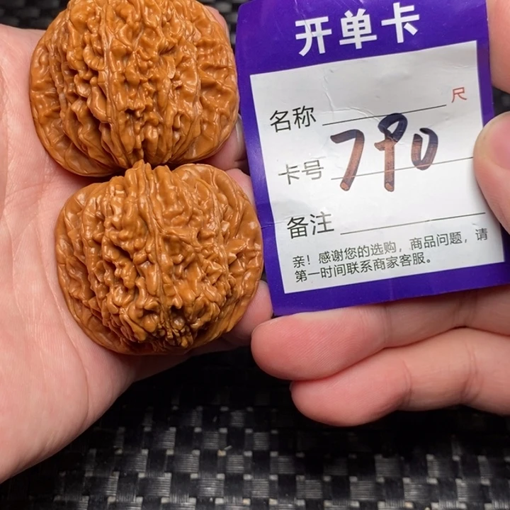 吊坠文玩核桃好果子
