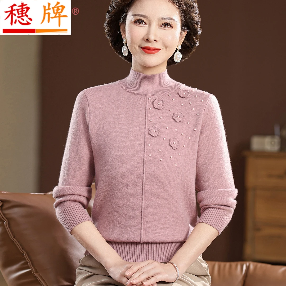 洋气妈妈冬装毛衣针织衫加绒加厚中老年女装半高领大码打底衫上衣