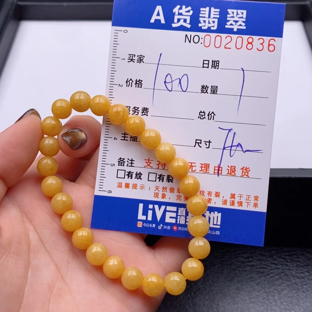 未镶嵌手链翡翠多样性