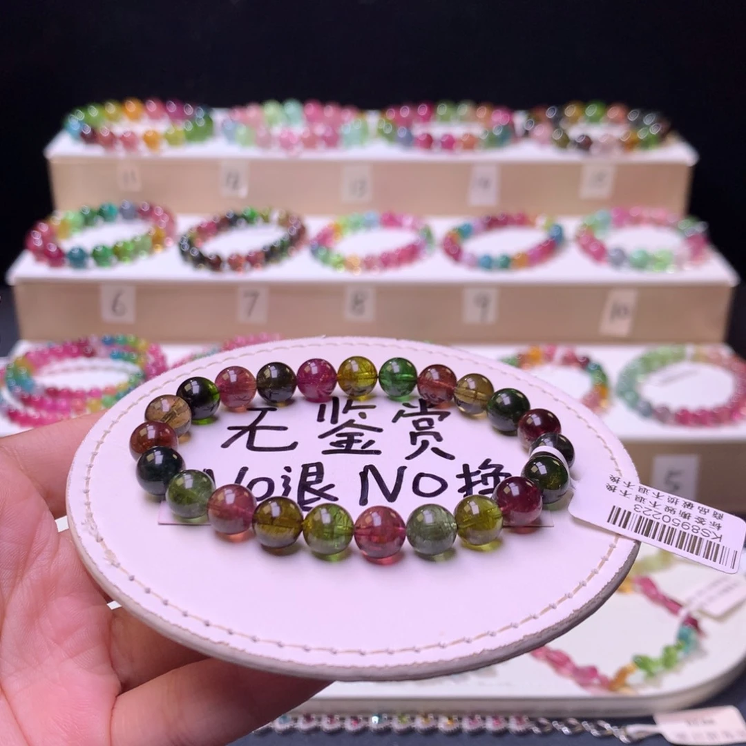 未镶嵌手链碧玺不退换