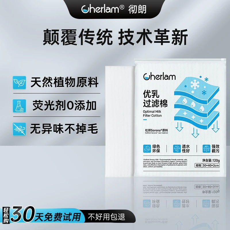彻朗鱼缸净水过滤棉加厚精滤羊绒棉白棉魔毯生化棉滤材料高密度净