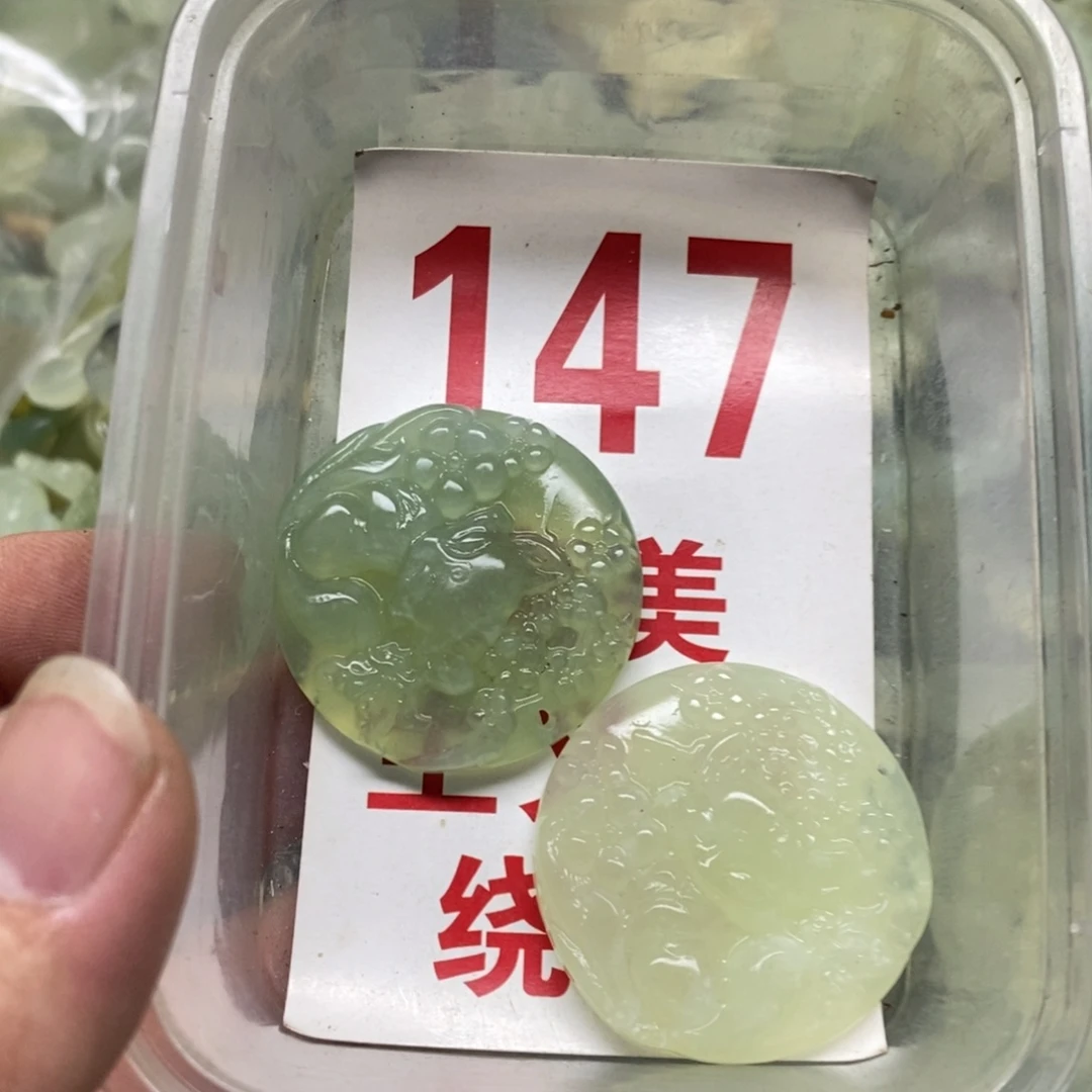 蛇纹石玉挂坠未镶嵌