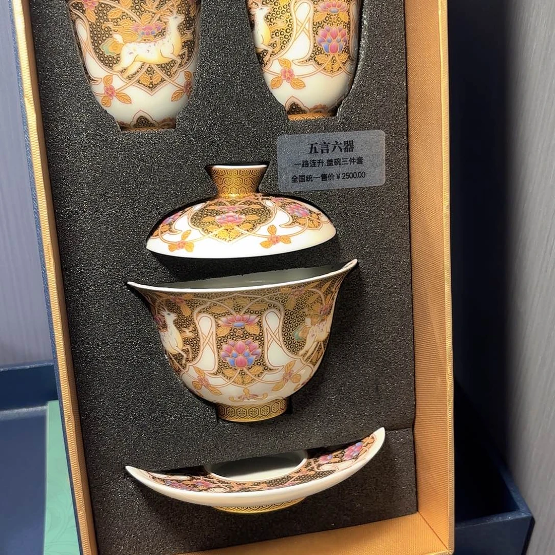 恒***～瓷片景德镇瓷器精品