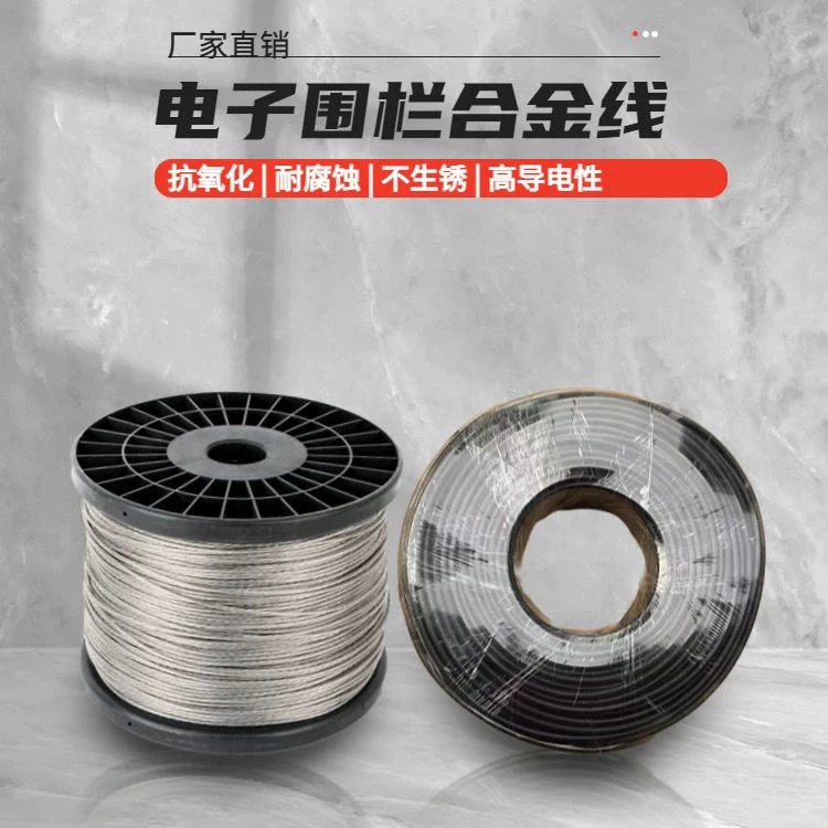 铝镁合金丝2.0粗
