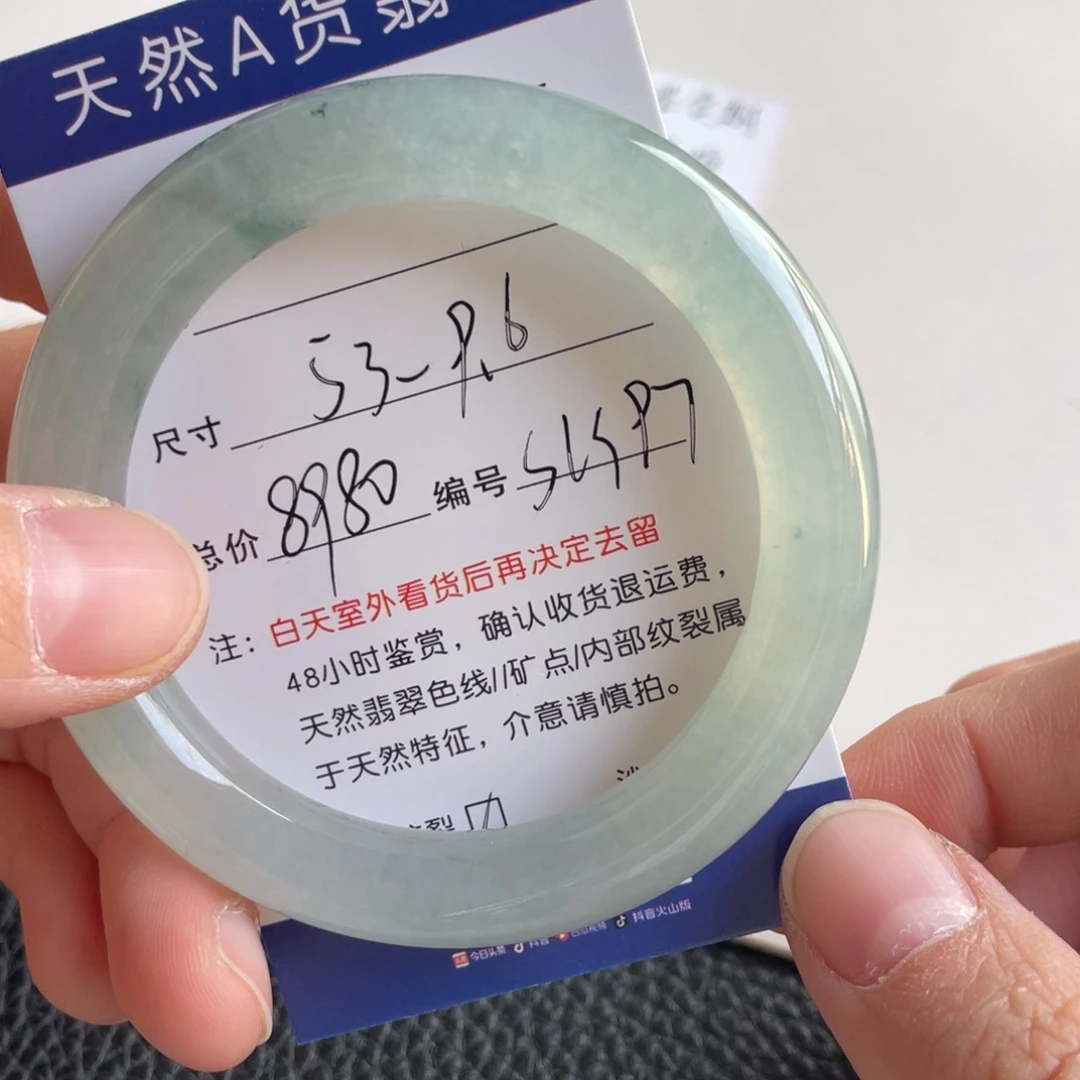 翡翠未镶嵌手镯翡翠