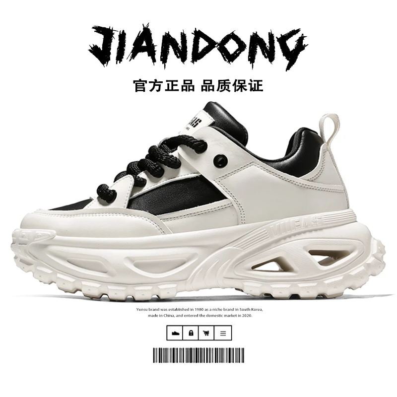 春季新款老爹鞋增高厚底鞋男鞋潮流小白鞋透气运动鞋秋季百搭女鞋