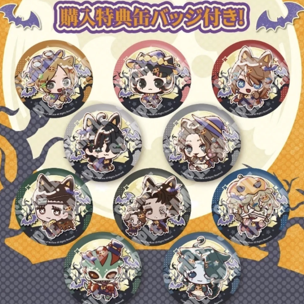 第五人格正版马卡龙 糕特