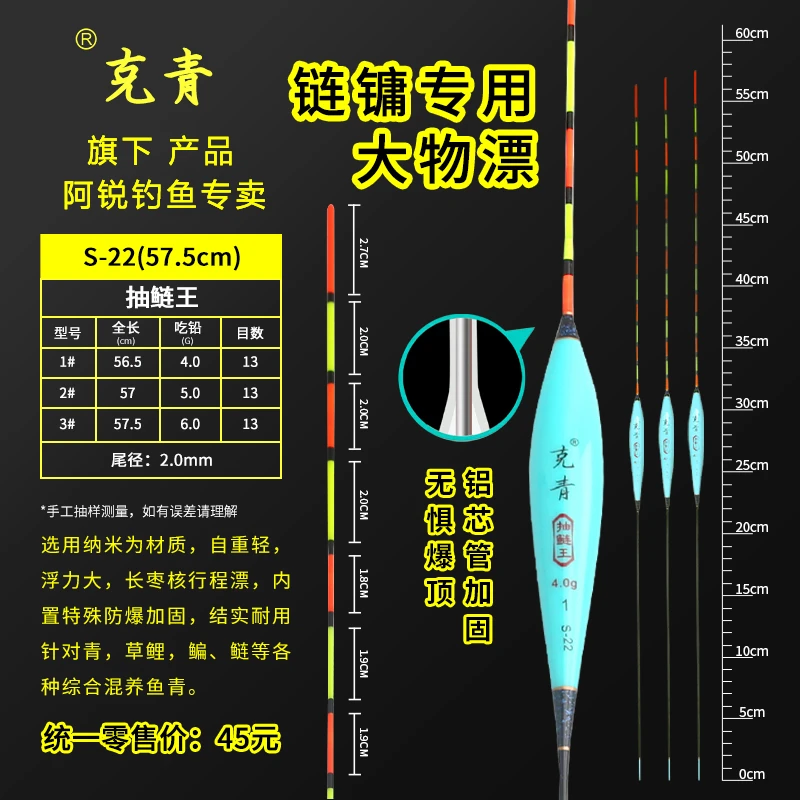 克青鲢鳙浮漂大物巨物浮漂专用高灵敏加粗醒目行程漂纳米抗走水