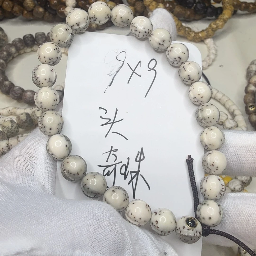 星月菩提吊坠奇珠 鲨鱼背