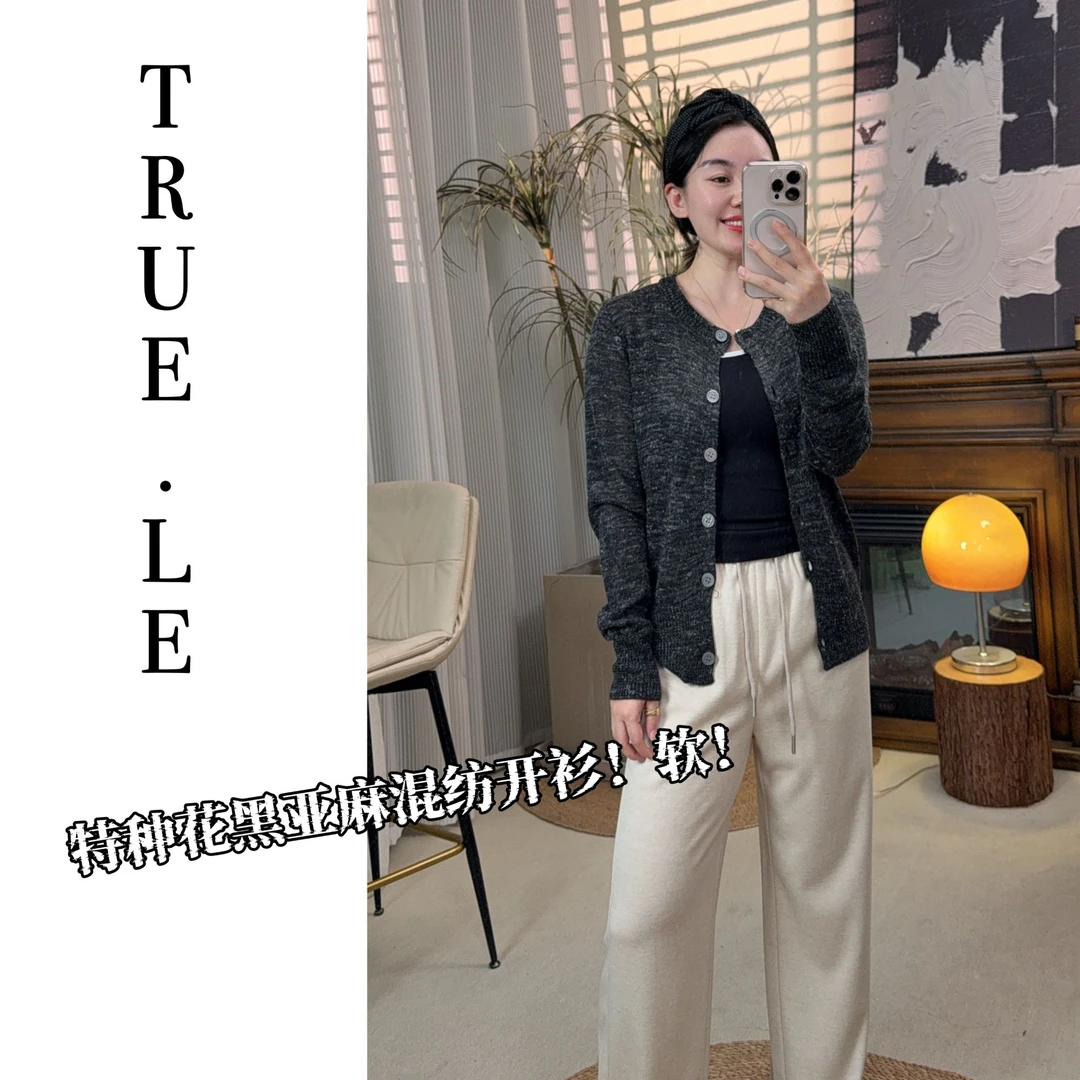 True·Le｜“夜幕斑驳●双色亚麻”高级感单排扣开衫6640