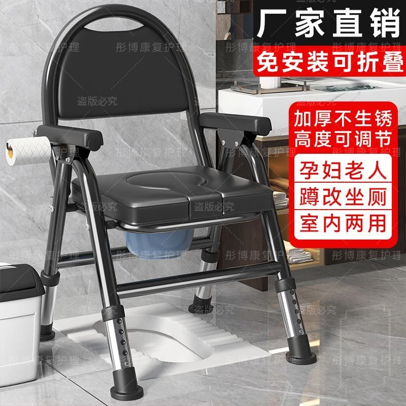老年人坐便椅家用折叠马桶孕妇病人专用移动便器