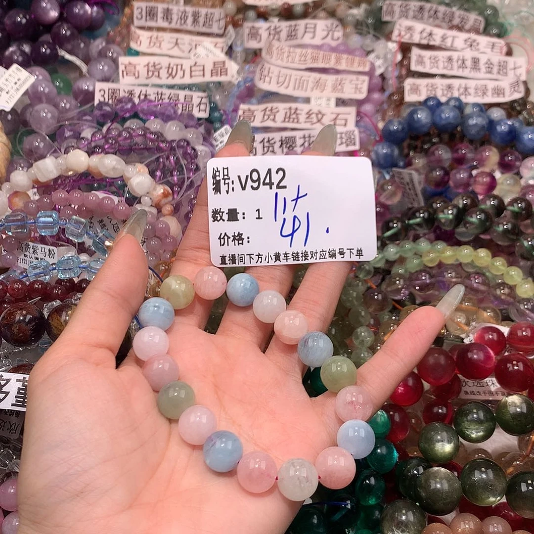 水晶手串未镶嵌942¥¥@k k k