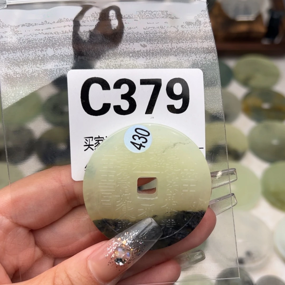 蛇纹石玉颈饰未镶嵌S****7