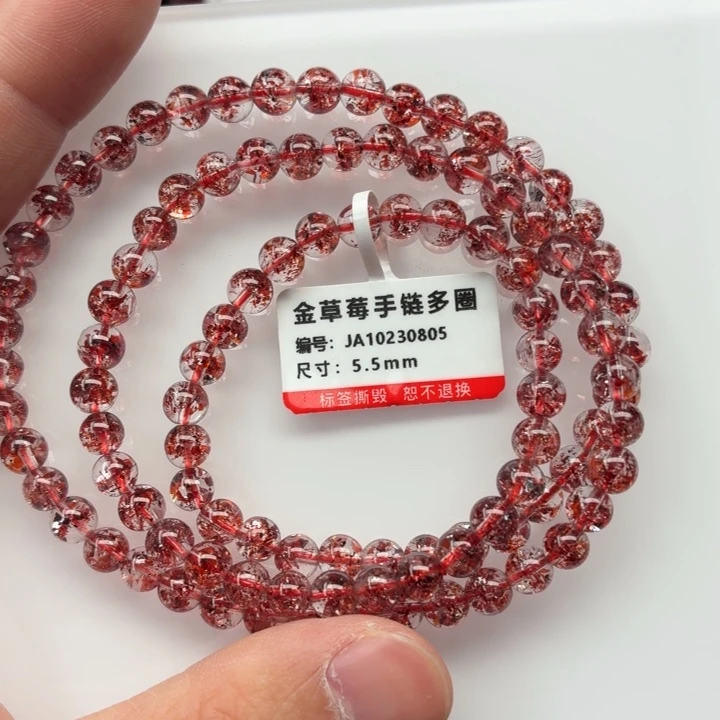 未镶嵌手链水晶金草莓