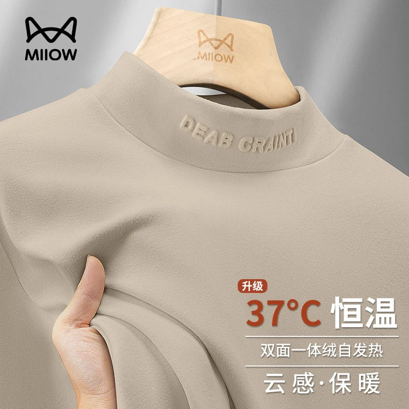 猫人半高领双面德绒打底衫男秋冬加绒保暖内衣长袖t恤衫2025新款