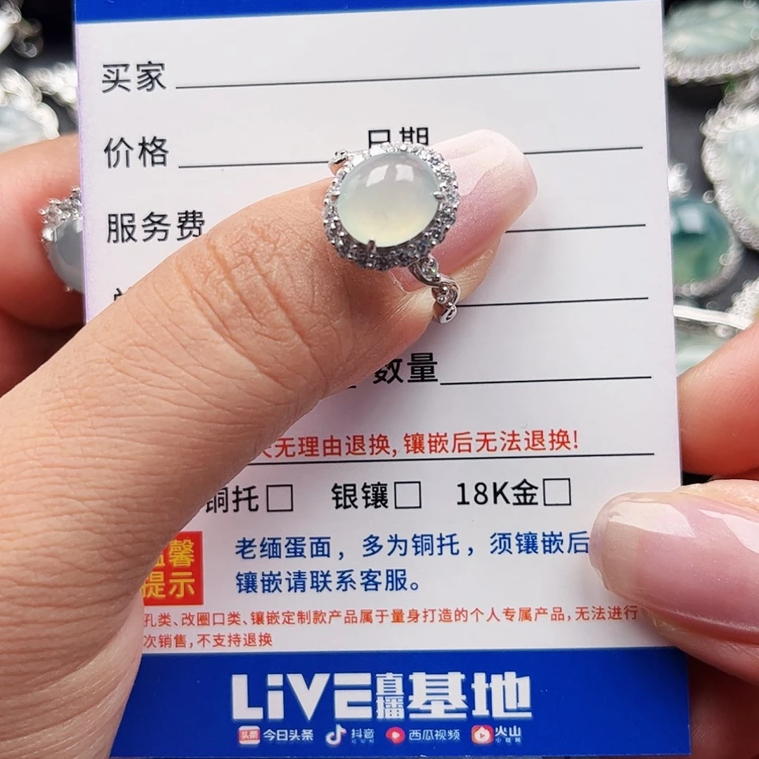 翡翠戒指银S925镶嵌缅甸天然A货翡翠戒指