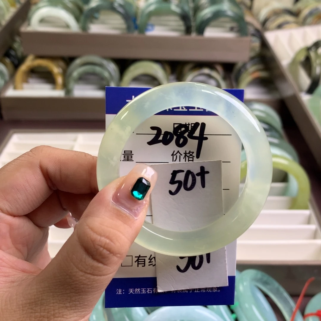 蛇纹石玉未镶嵌手镯2084