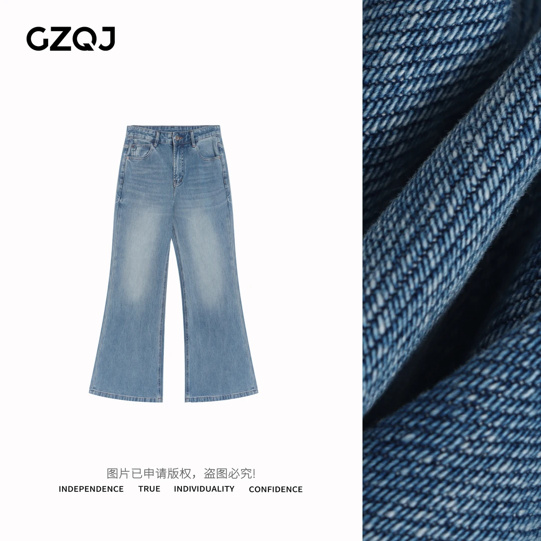 老琴私服【松弛牛仔】复古百搭设计感显瘦喇叭牛仔裤女  75519