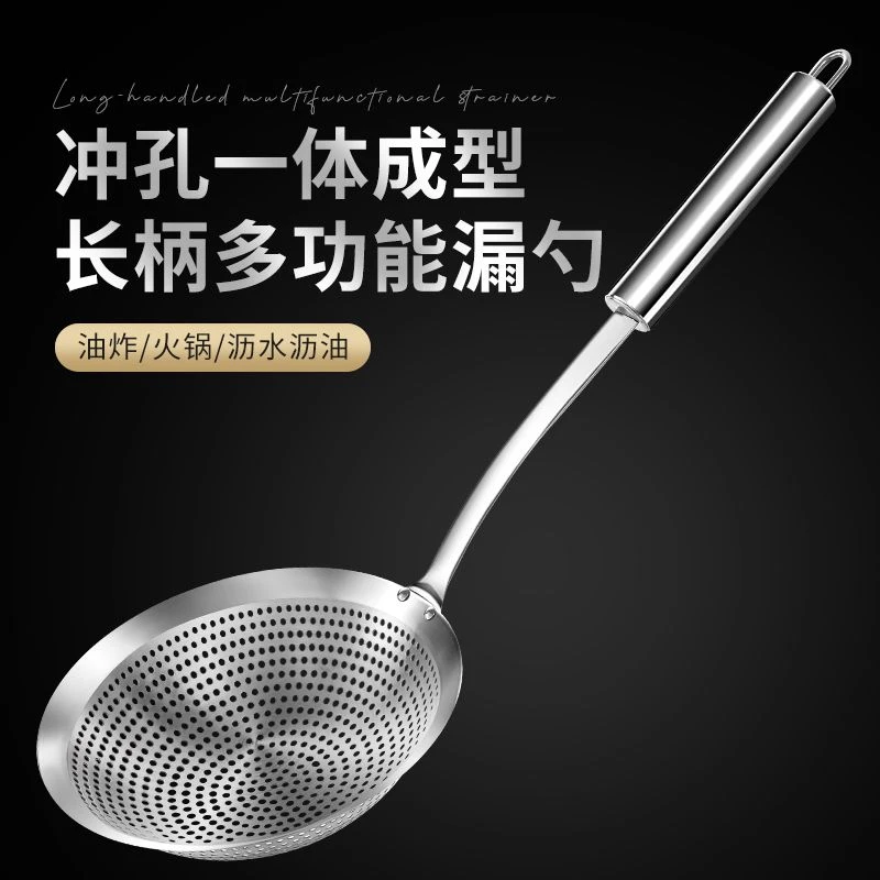 304不锈钢漏勺过滤网家用食品级大号捞面捞薯条笊篱厨房加厚商用