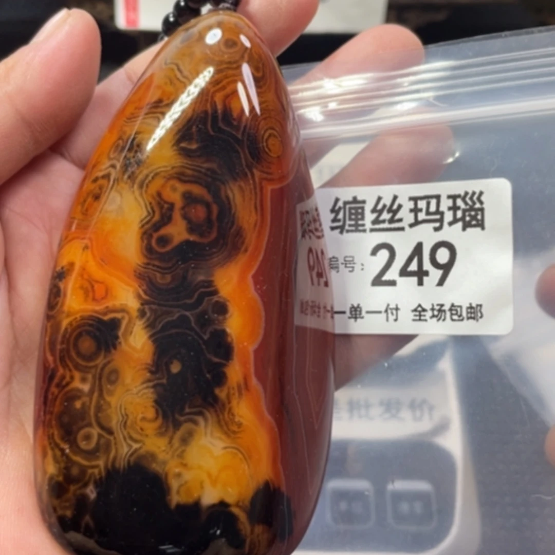 【闪购商品】未镶嵌颈饰玛瑙/玉髓