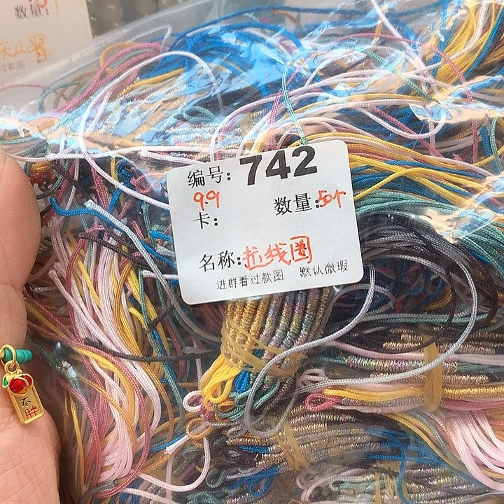 玛瑙/玉髓手串未镶嵌742