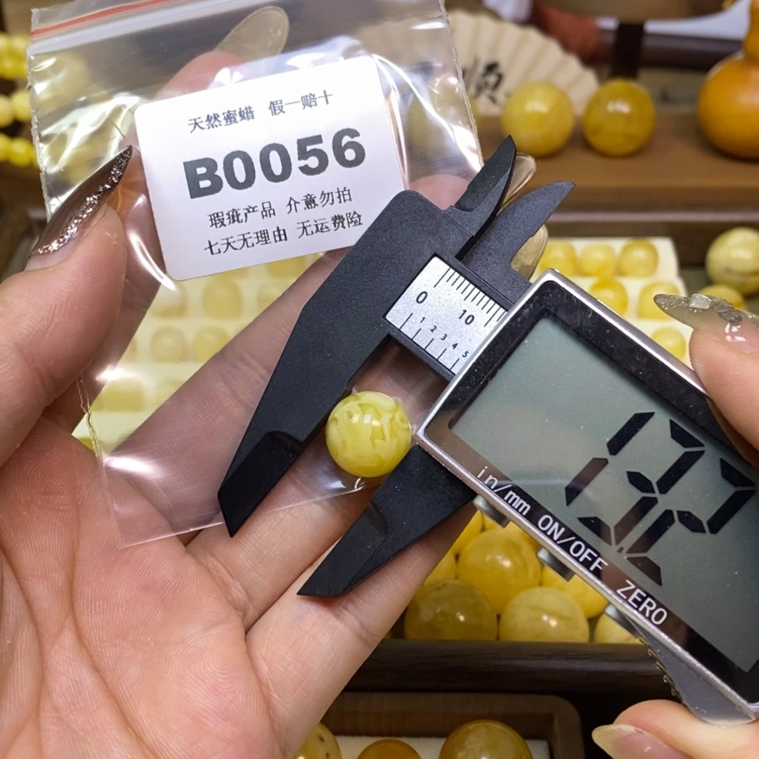 琥珀未镶嵌裸石B0056