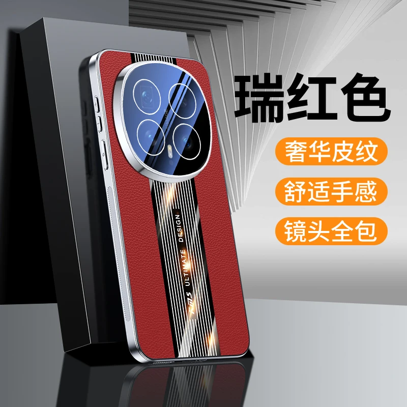 吉迩佳适用荣耀magic8/8pro保时捷柔甲电镀素皮手机壳全包防摔壳