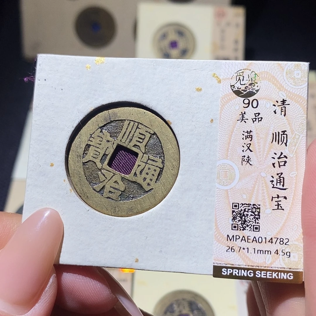 铜4782。