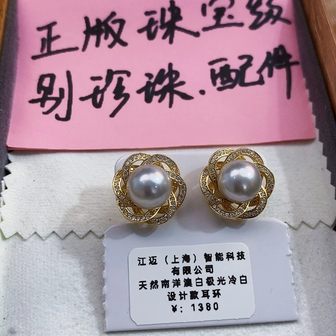 海水珍珠银S925镶嵌特价清库存南洋澳白银蓝9.3mm