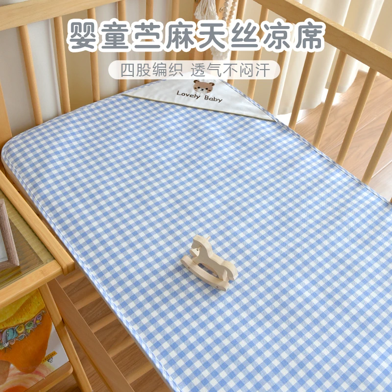 宝宝凉席苎麻天丝床垫母婴级婴儿四季透气床单幼儿园儿童软席子