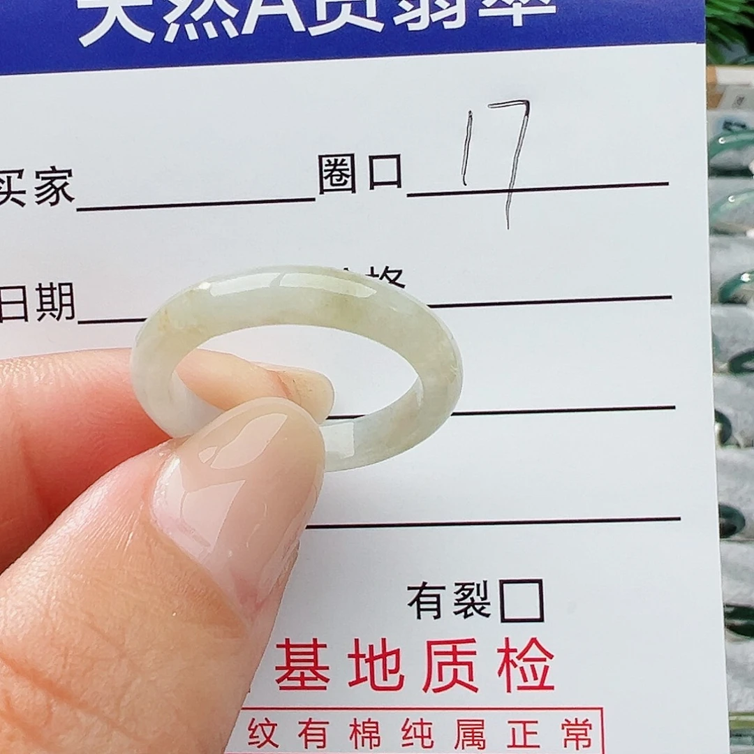未镶嵌戒指翡翠翡翠