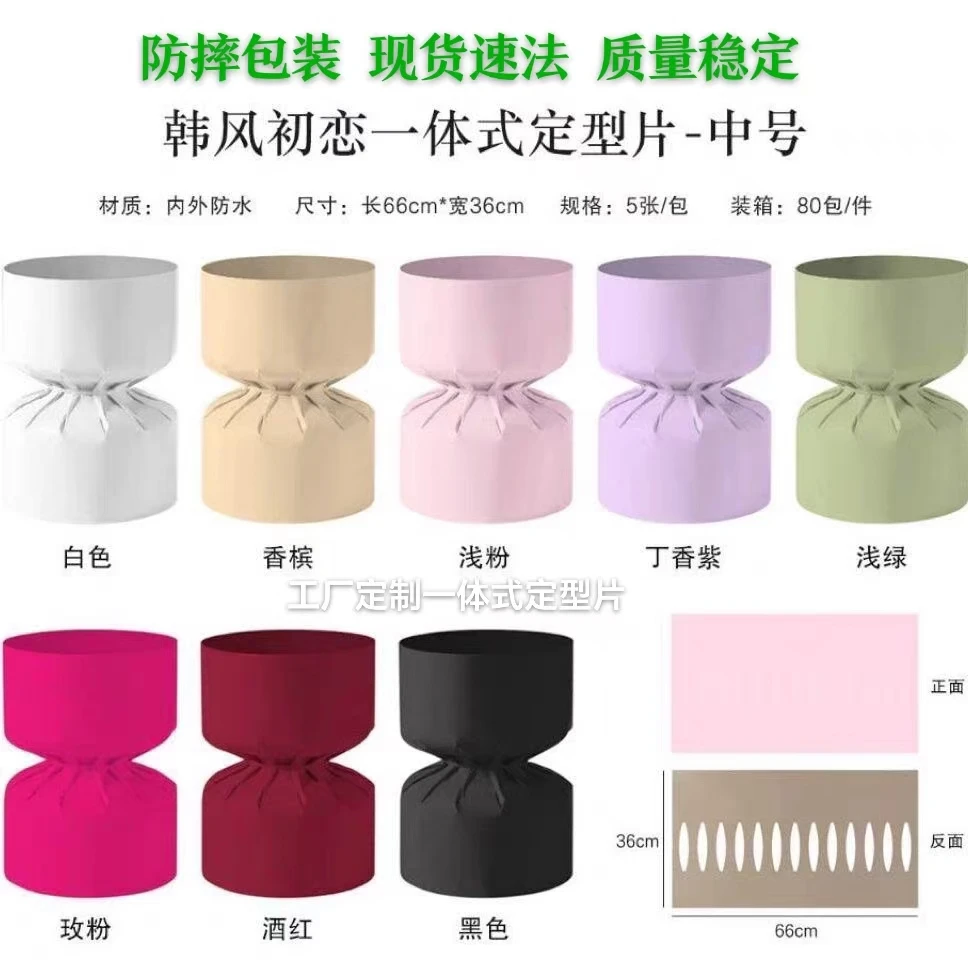 花店用纯色一体式定型片小香风韩风初恋防水包装纸花束迷你定型片