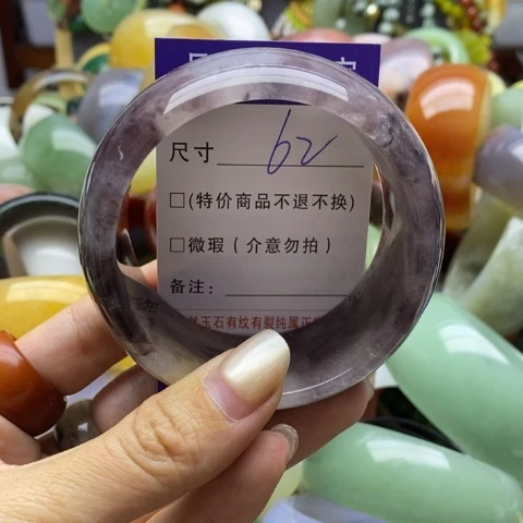 未镶嵌手镯石英质玉