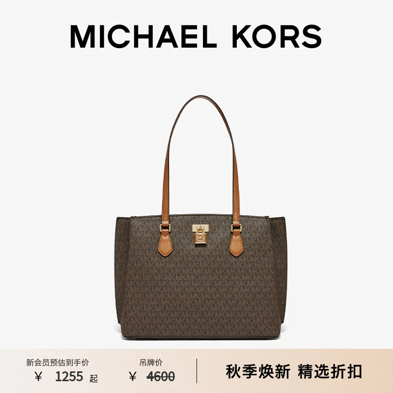 【折扣臻享】MICHAEL KORS Ruby 女士大号单肩包托特包