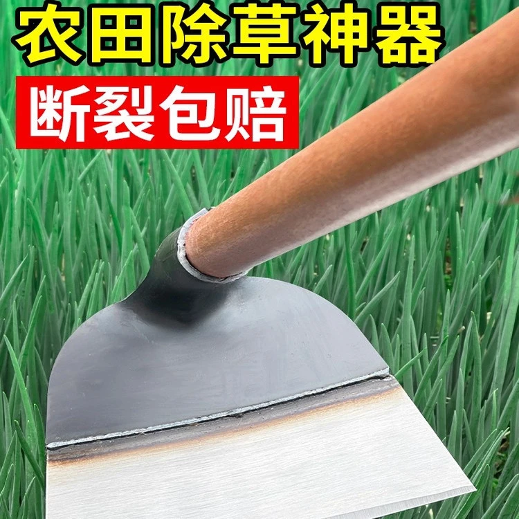 锄草锄头家用种菜锰钢除草工具神器除草专用空心挖地农用工具大全