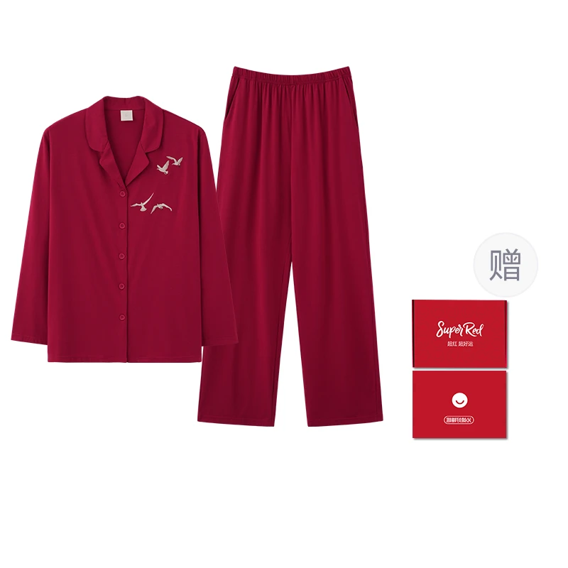 沁婧情侣睡衣女夏季莫代尔长袖红色本命年红色结婚男士春秋家居服